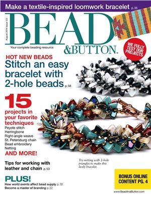 Bead&Button 2014 №08 (122)