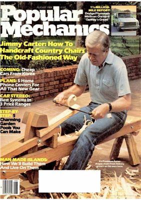 Popular Mechanics 1984 №08