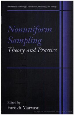 Marvasti F. Nonuniform Sampling. Theory and Practice