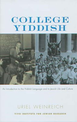 Weinreich Uriel. College Yiddish / Вайнрайх Уриэль. Учебник идиша для колледжей