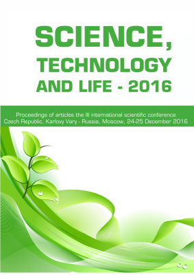 Science, Technology and Life - 2016