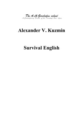 Kuzmin Alexander. Survival English