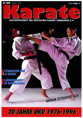 Karate 1996 №05