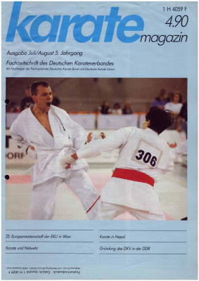 Karate 1990 №04