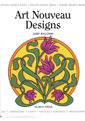 Judi Balchin. Art Nouveau Designs