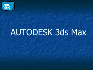О программе AUTODESK 3ds Max