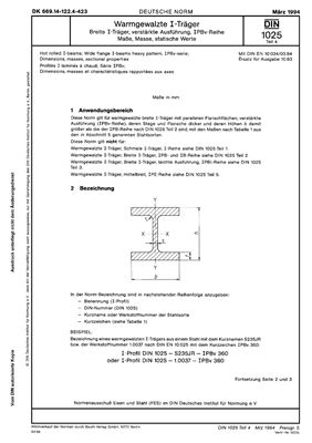 DIN 1025-4-1994 Профили двутавровые широкие упрочненной конструкции ряда IРВV из горячекатаной стали. Размеры, масса, статические величины