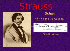 Johann Strauss Sohn + интерактивная игра