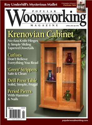 Popular Woodworking 2012 №196 April