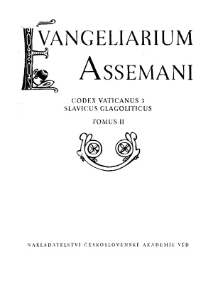 Kurz J. Evangeliarium Assemani. Codex Vaticanus 3. Slavicus glagoliticus. Tом II