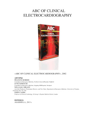Morris F., Edhouse J., Brady J.W., Camm J. ABC of clinical electrocardiography