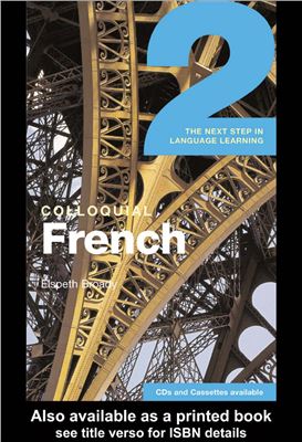 Broady Elspeth. Colloquial French 2: The Next Step in Language Learning (Colloquial Series) Часть 1/2