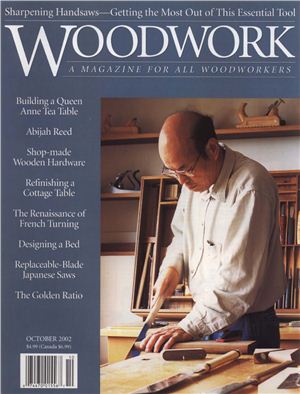 Woodwork 2002 №77