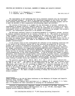 Mechanics of Composite Materials 1988 Vol.24 №04 July