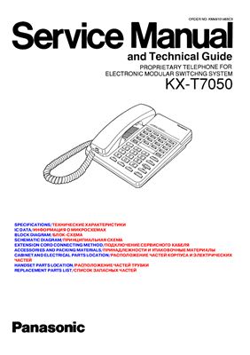 Радиотелефон Panasonic KX-T7050