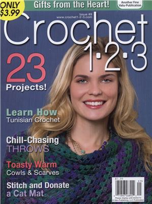 Crochet 1-2-3 2014 №09