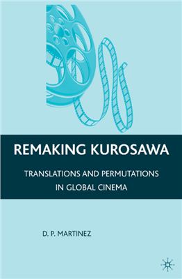 Martinez Dolores. Remaking Kurosawa: Translations and Permutations in Global Cinema