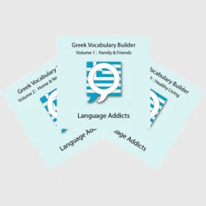 Language Addicts' Learn Greek Vocabulary Podcast