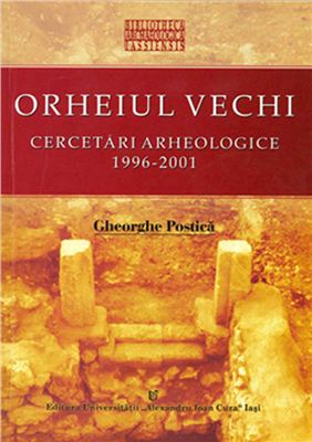 Postică Gheorghe, Orheiul Vechi: Cercetări arheologice 1996-2001