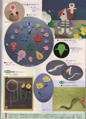Monthly origami magazine 2010 №420