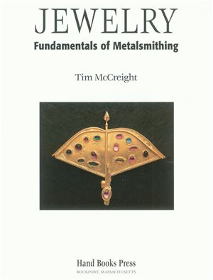 McСreight Tim. Jewelry: Fundamentals of Metalsmithing