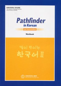 Ewha Womans University Press. Pathfinder in Korean (Low Intermediate). Workbook / Учебное пособие по корейскому языку. Part 2