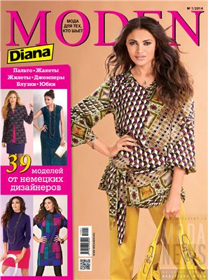Diana Moden 2014 №01
