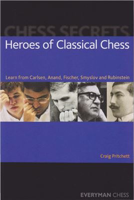 Pritchett Craig. Heroes of Classical Chess - Learn from Carlsen, Anand, Fischer, Smyslov and Rubinstein