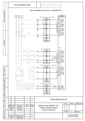 НПП Экра. Схема электрическая принципиальная шкафа ШЭ2607 072 для работы с ШЭ2607 071 или ШЭ2607 072