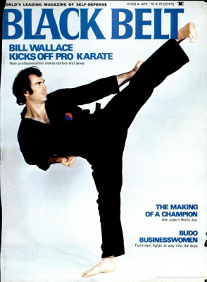 Black Belt 1975 №04