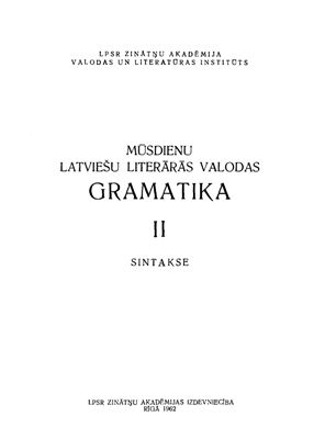 Sokols E. (ed.) Mūsdienu latviešu literārās valodas gramatika. II. sējums. Sintakse