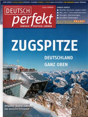 Deutsch perfekt 2012 №02 февраль