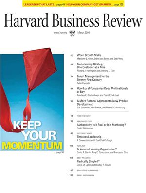 Harvard Business Review 2008 №03 March