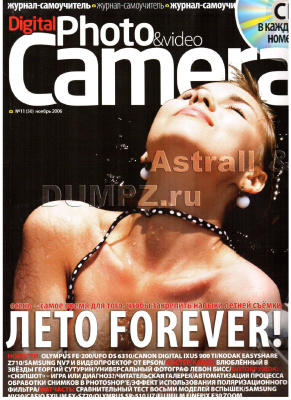 Digital Photo & Video Camera 2006 №11 (50)