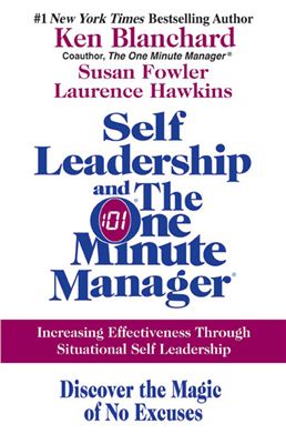 Blanchard Kenneth H., Fowler Susan. Self Leadership and the One Minute Manager