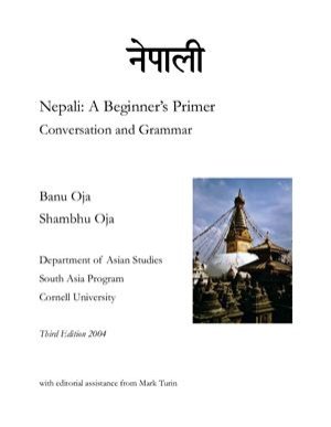 Oja Banu, Oja Shambhu. Nepali: A beginner's primer, Conversation and Grammar. Audio 2/2