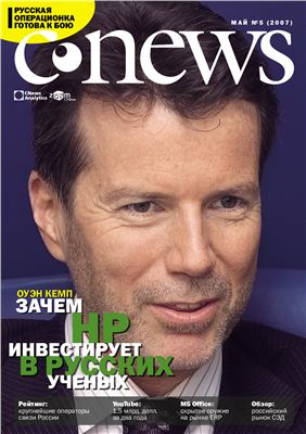 CNews 2007 №24