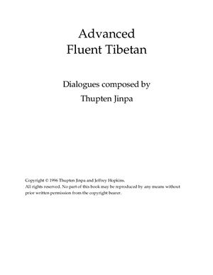Thupten Jinpa. Advanced Fluent Tibetan