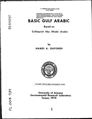 Qafisheh H.A. A Basic Gulf Arabic: Base on Colloquial Abu Dhabi Arabic (book+audio)