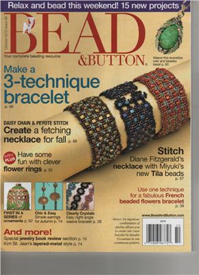 Bead&Button 2010 №10