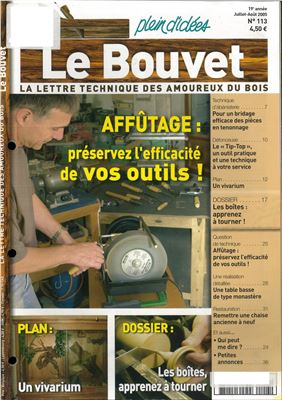 Le Bouvet 2005 №113 июль-август