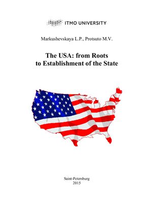 Маркушевская Л.П., Процуто М.В. The USA: from the Roots to the Establishment of the State (США: от истоков к становлению государства)