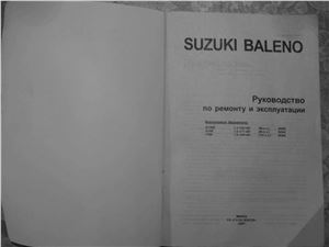 Suzuki Baleno Esteem 1995-2002 гг. с бензиновыми двигателями 1.3, 1.6 и 1.8л. Руководство по ремонту и эксплуатации