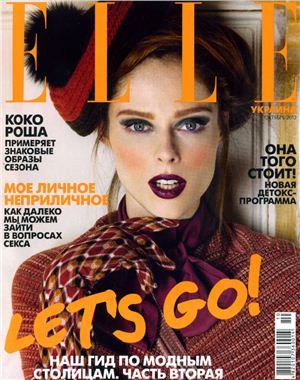 Elle 2012 №10 октябрь (Украина)