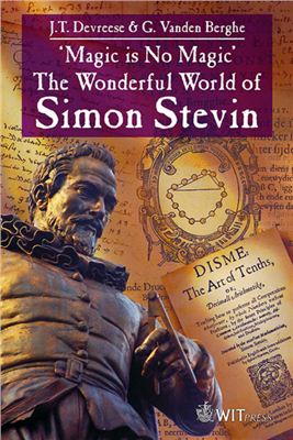 Devreese J.T. The Wonderful World of Simon Stevin: Magic is No Magic