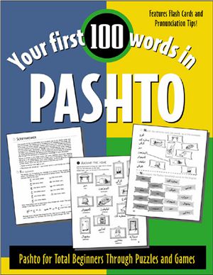 Hargar, Akber &amp; Akhtarjan Kohistani. Your First 100 Words in Pashto. Pashto for Total Beginners Through Puzzles and Games
