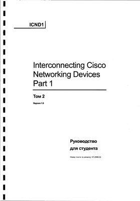 ICND1. Interconnecting Cisco Networking Devices