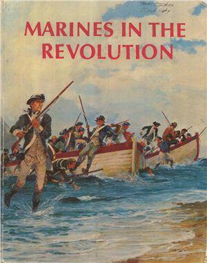 Smith Charles R. Marines in the Revolution: A History of the Continental Marines in the American Revolution 1775-1783