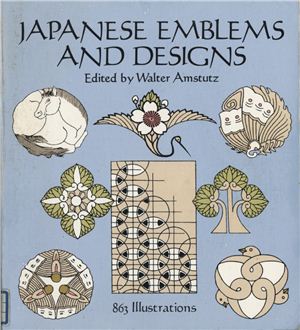 Walter Amstutz. Japanese emblems and designs. Японские эмблемы и дизайны