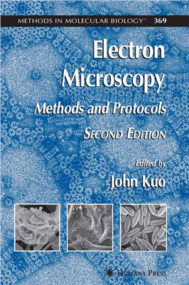 Kuo J. (ed.). Electron Microscopy (Methods and Protocols) (Methods in Molecular Biology. Vol. 369) (Дж. Куо - Электронная микроскопия, методы и протоколы)